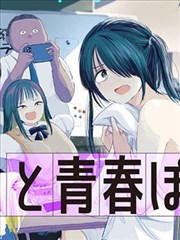 免费漫画在线观看