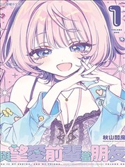热血漫画