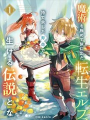 高清漫画